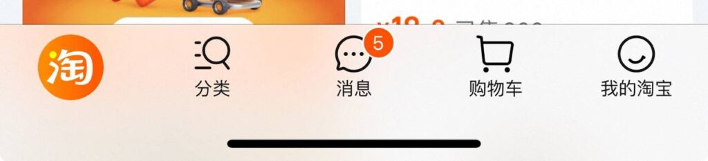 taobao kz 1