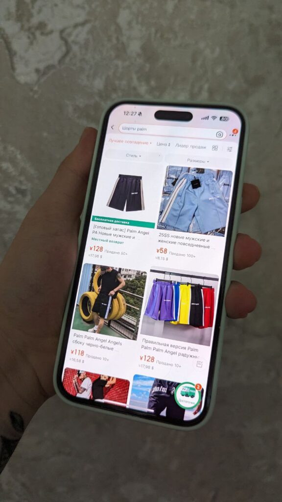 taobao kz